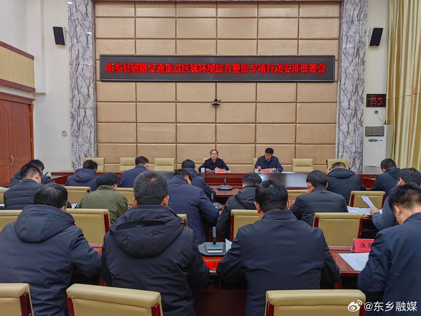 最新?lián)嶂輺|鄉(xiāng)新聞動(dòng)態(tài)更新