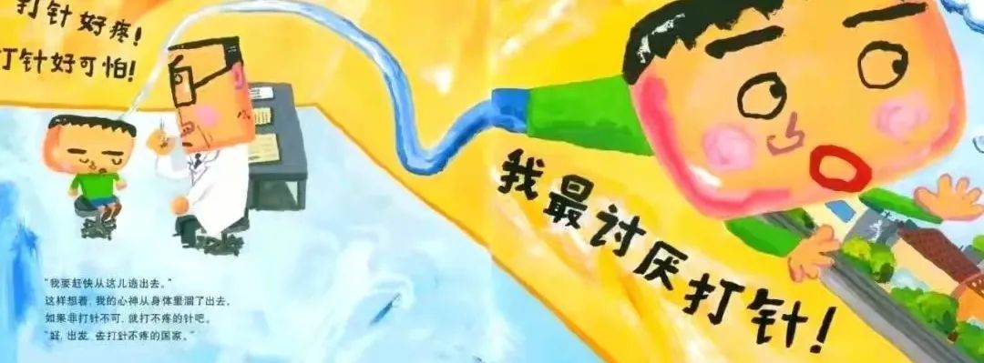 科技新品驚艷登場，最新同好打針故事與智能生活體驗