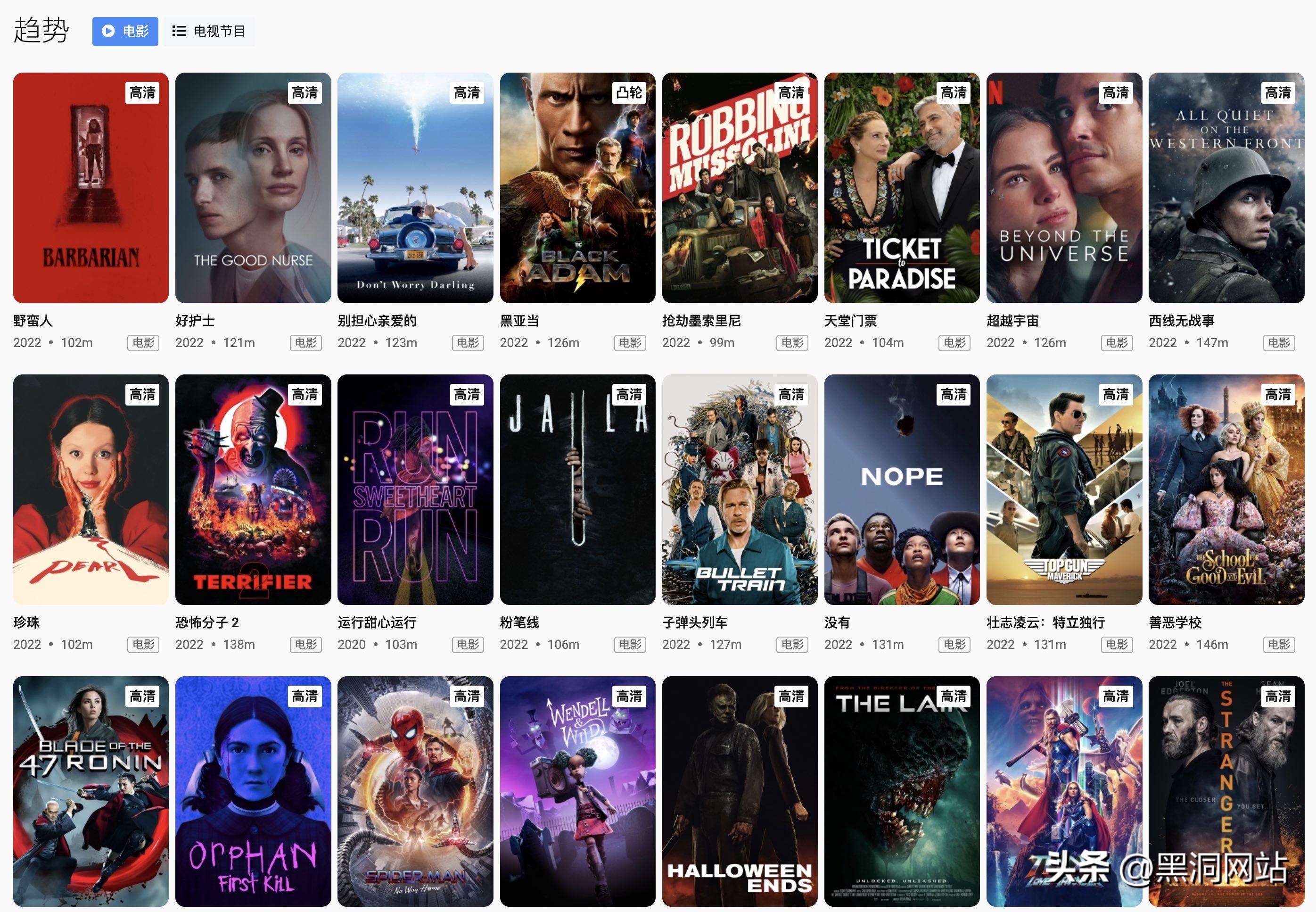 最新美劇資源探秘，回溯背景，揭示時(shí)代地位