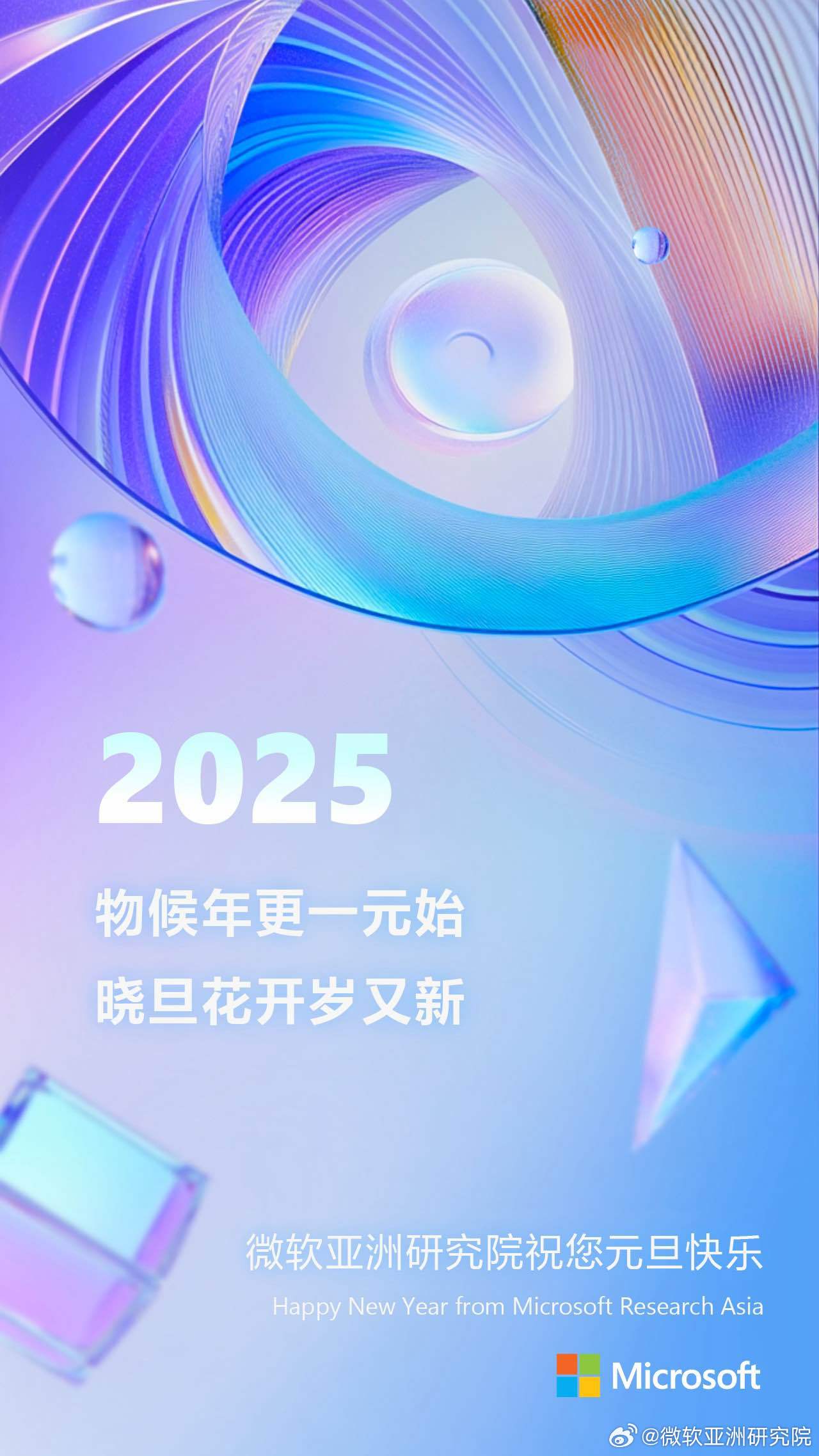探索前沿科技，揭秘最新2025zv進展