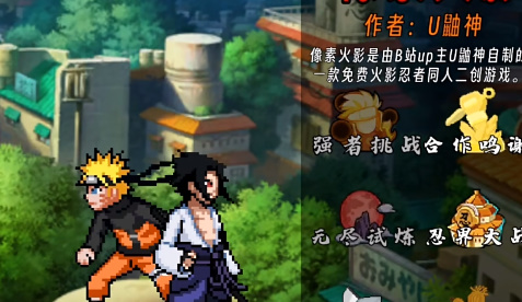 火影最新游戲探索，小巷隱藏寶藏的游戲世界揭秘！