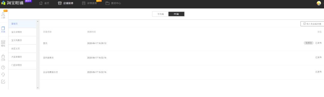 DW最新教程，從起源到現(xiàn)代應(yīng)用的發(fā)展之路全程解析