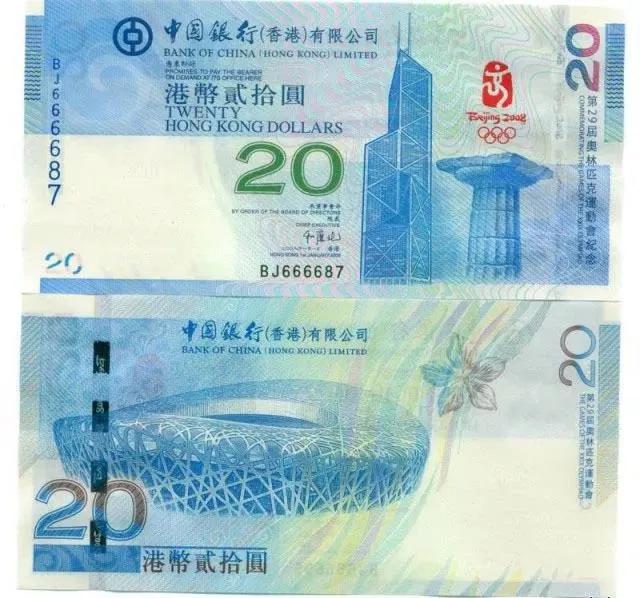 奧運(yùn)鈔最新價(jià)格，收藏愛好者不容錯(cuò)過的資訊！