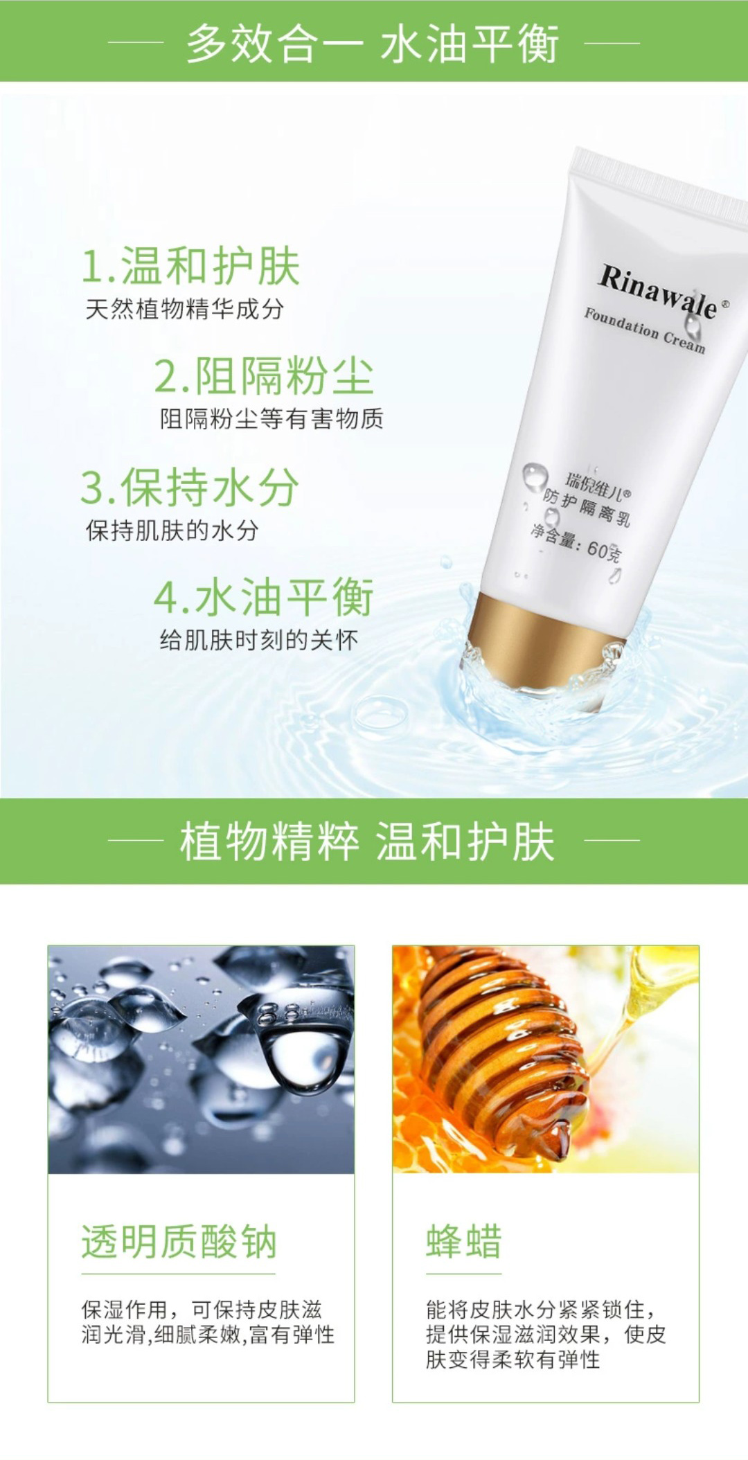 最新康婷海報，喚醒內(nèi)心力量，自信成就人生蛻變