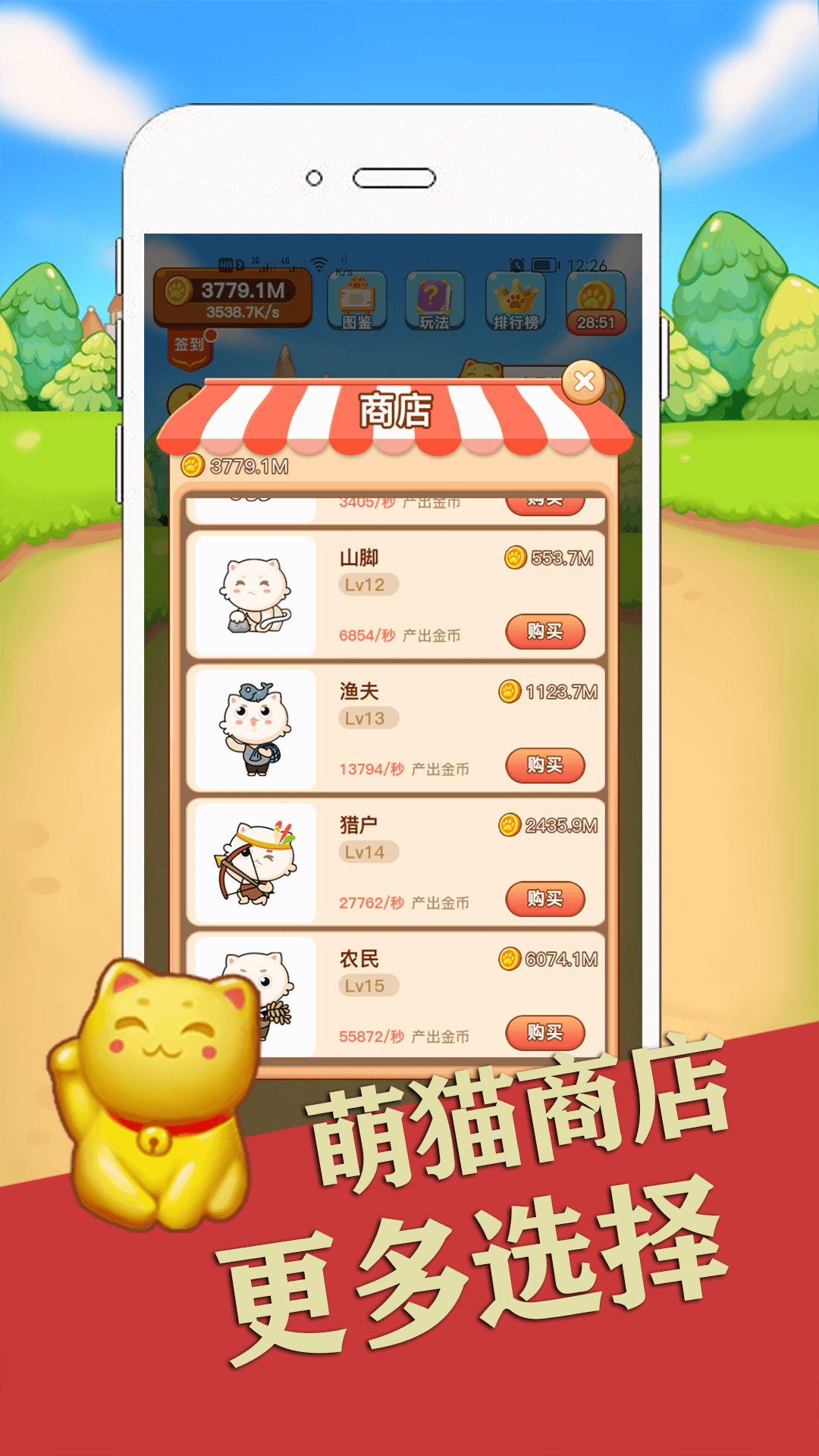 喵咪最新下載攻略，無限暢玩等你來！