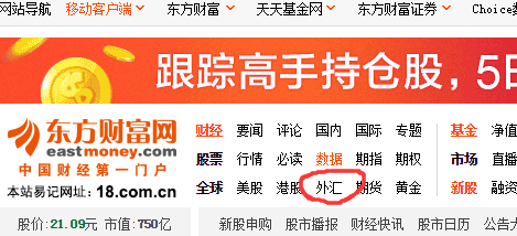 東方財富最新匯率，變化中的學習之旅，自信與成就感的源泉