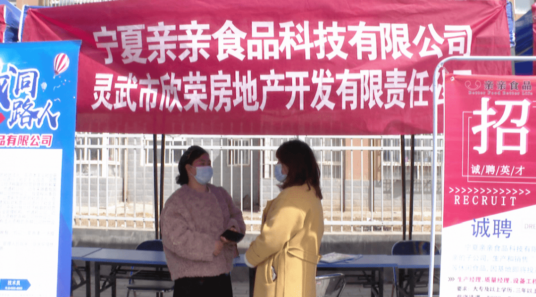 西吉最新招聘，啟程探索自然美景之旅