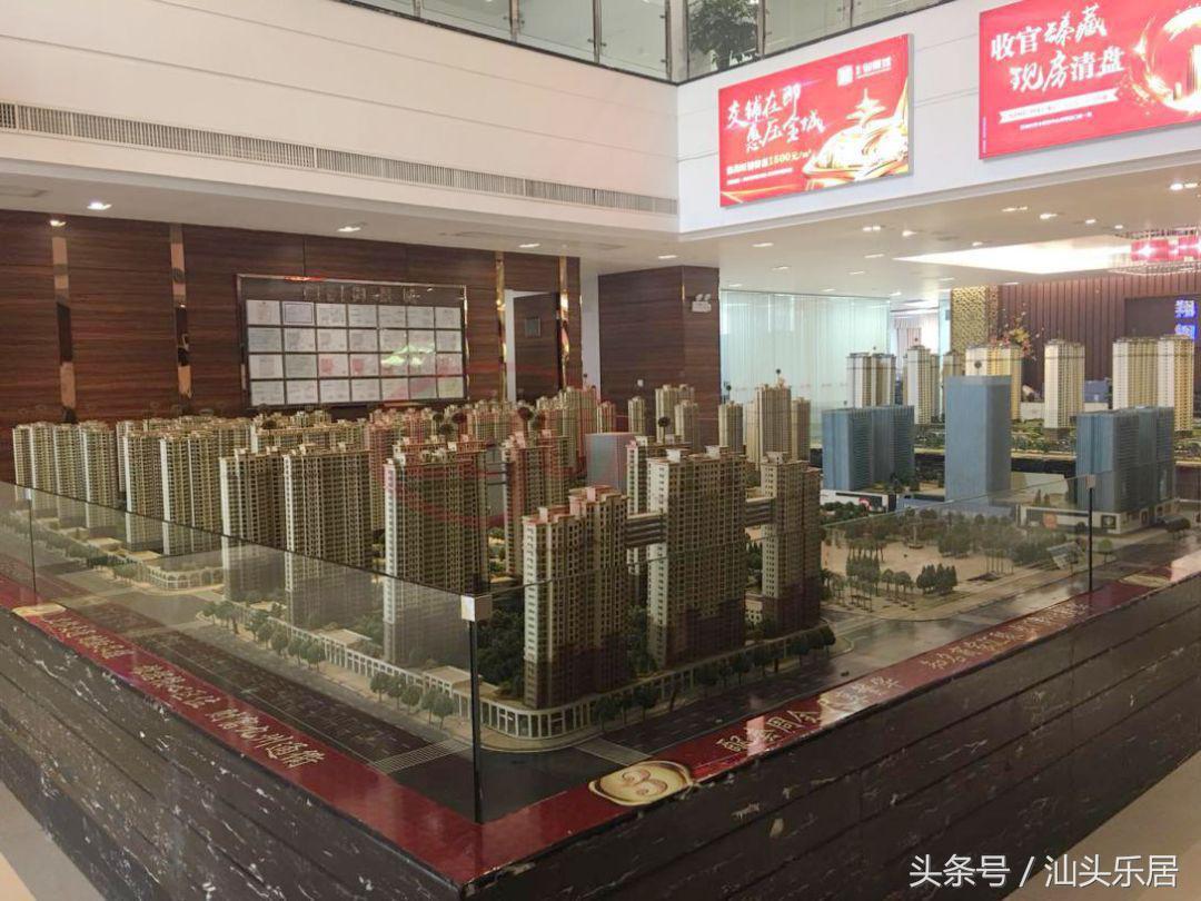 普寧最新樓價(jià)變化，城市變遷與居住選擇的新篇章