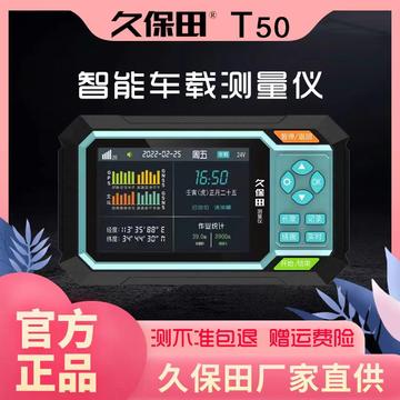 最新款久保田，科技與效率的完美融合