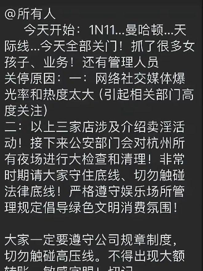 工程廠房燈具 第106頁