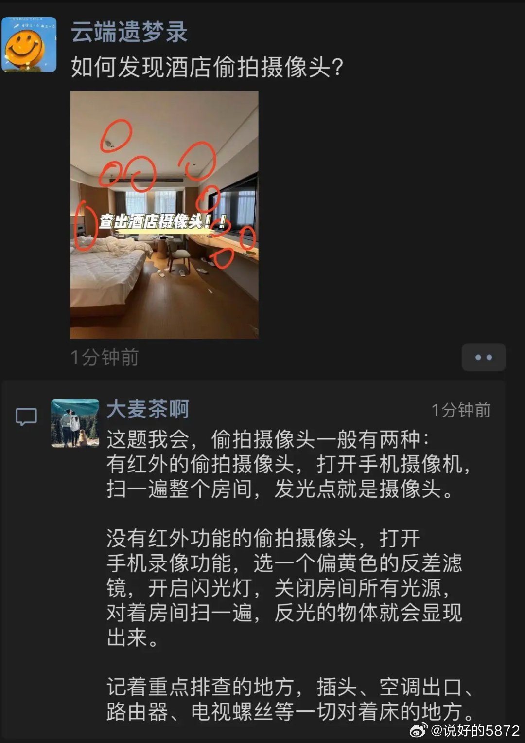 揭秘震撼高科技黑色項(xiàng)目，顛覆認(rèn)知的產(chǎn)品體驗(yàn)