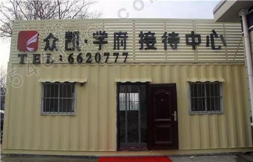 廣饒最新樓盤(pán)，追尋自信與成就感的變革之旅