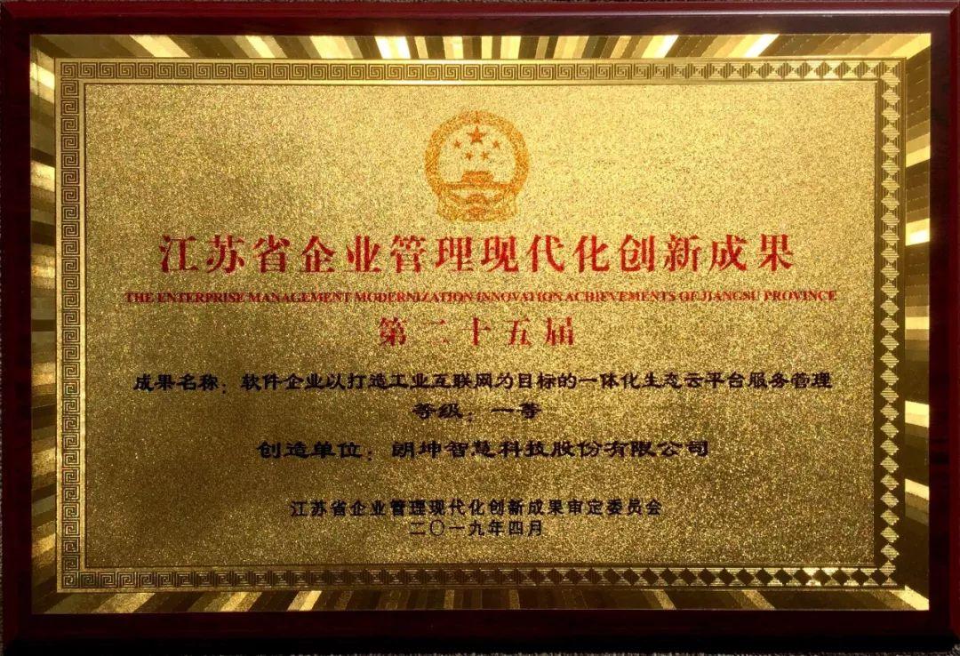 江蘇最新人事動態(tài)，友情與陪伴的溫馨日常