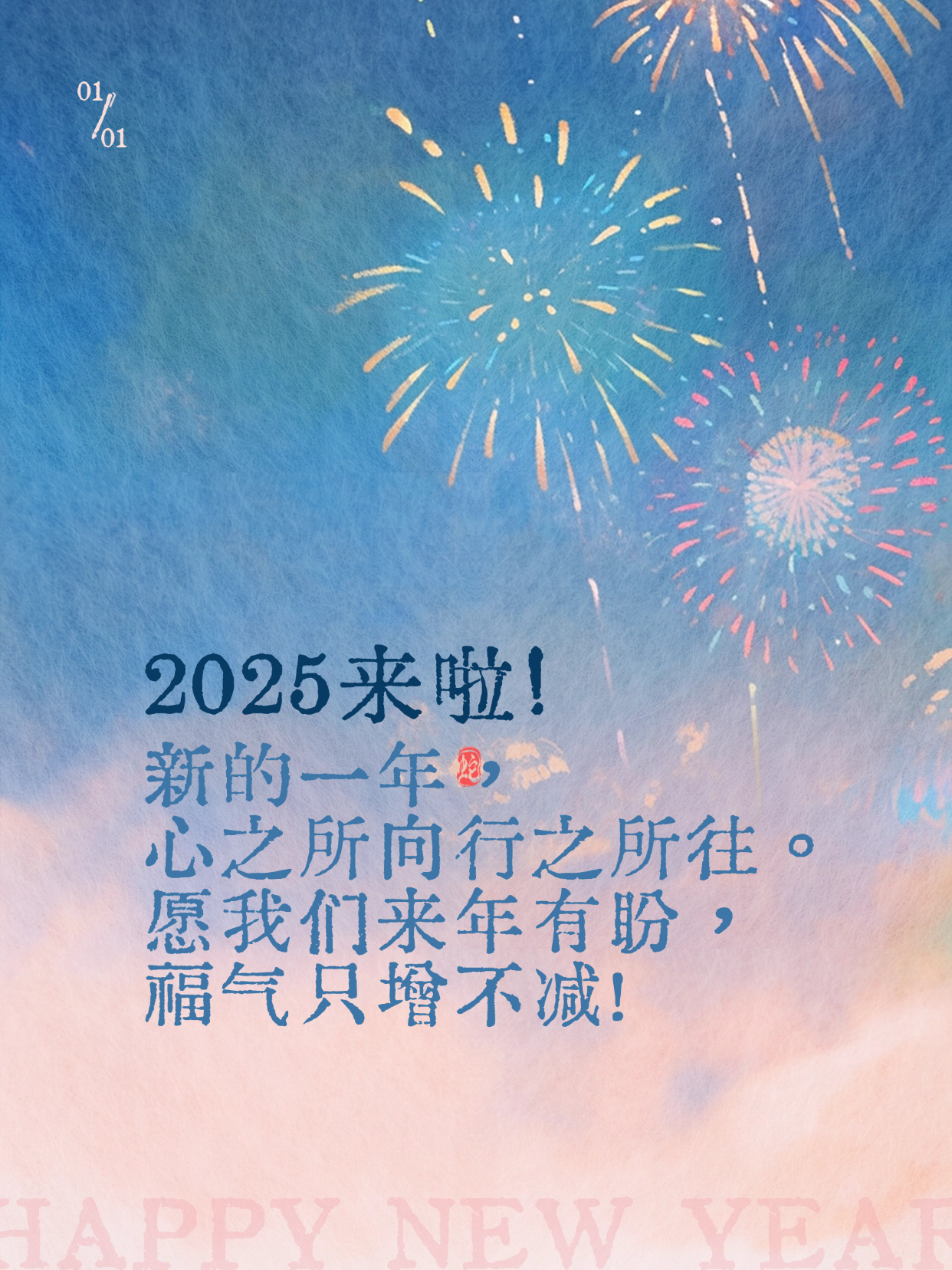 夢想起航，學(xué)習(xí)成就未來無限可能——短句說說精選，2025最新流行趨勢