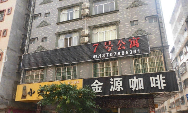 鐘祥最新門面出租，黃金地段商機無限，等你來把握！