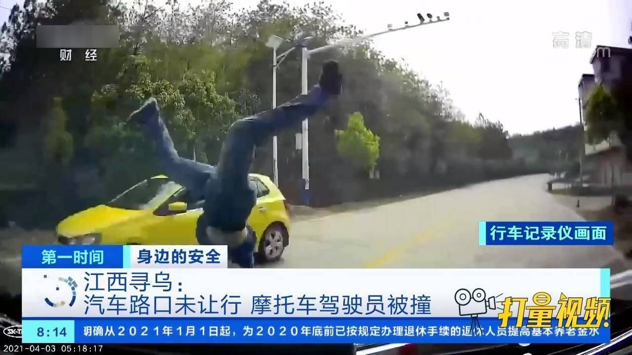 最新尋烏新聞視頻，時(shí)事聚焦，多元觀點(diǎn)呈現(xiàn)