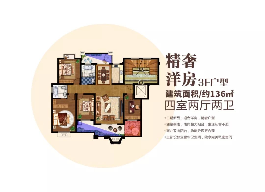 運動場館燈具 第98頁