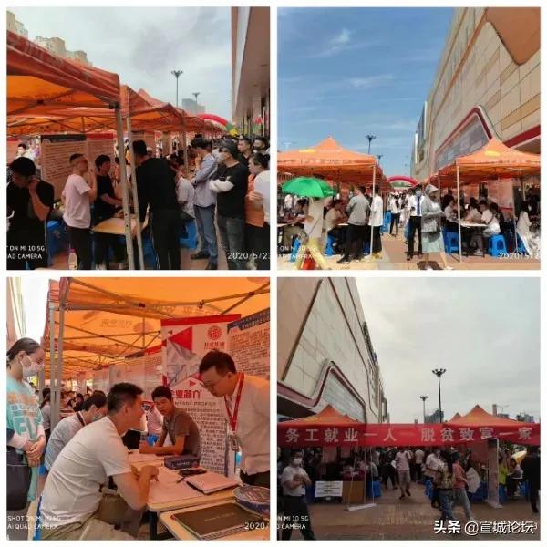 宣城最新招聘信息，求職路上的理想選擇