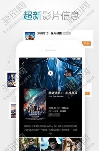 手機最新福利影院，觀影指南與技能學習步驟全解析