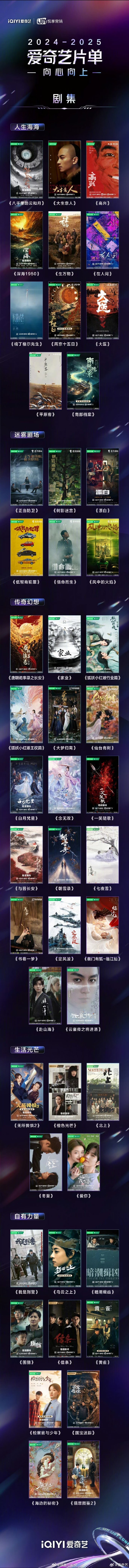 友情放映室，奇妙夜——最新預(yù)告電影