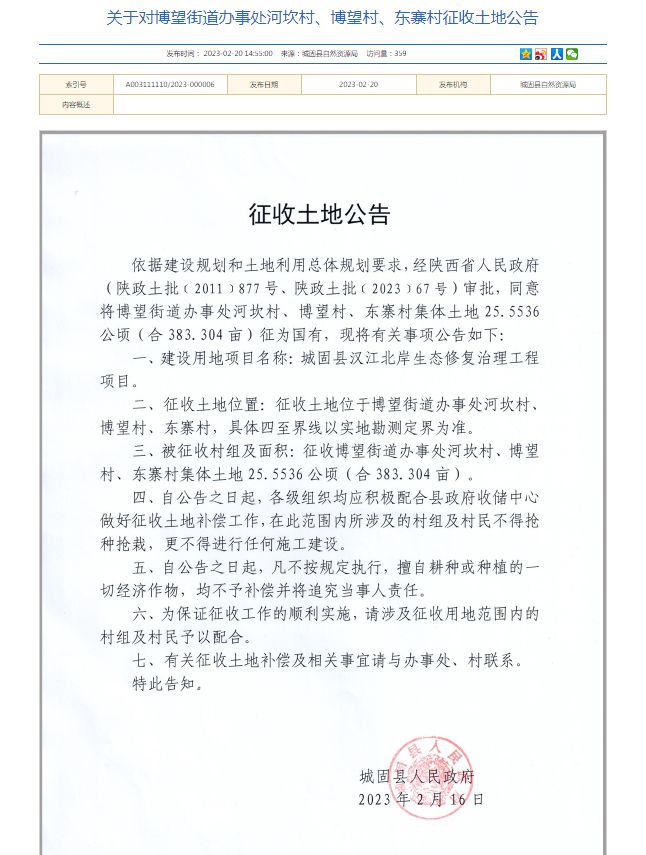 漢中坑塘最新信息，垂釣之樂與深厚友情的交織