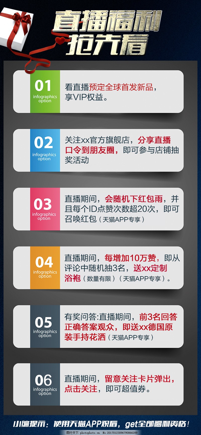 探索直播浪潮之巔，最新福利直播導(dǎo)航揭秘！