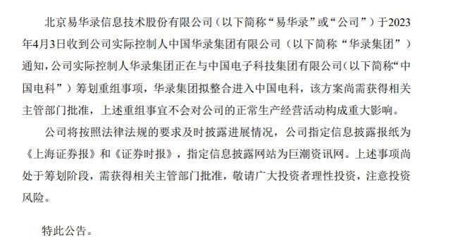 海國實最新公告揭秘，小巷深處的獨特風(fēng)味特色小店，你不可錯過！