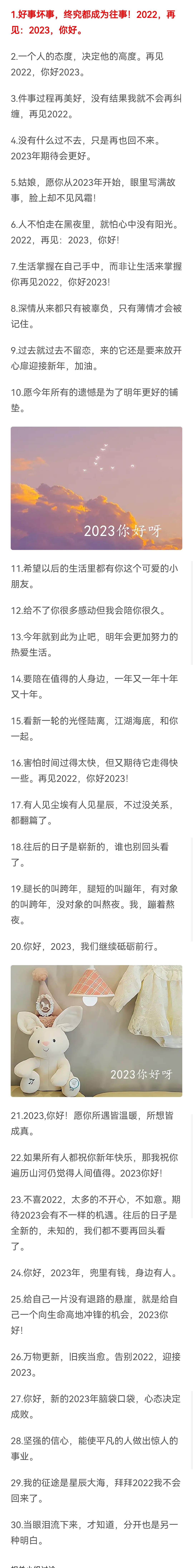 情感浪潮中的微瀾，最新心情說說 2 0 2 5年回顧