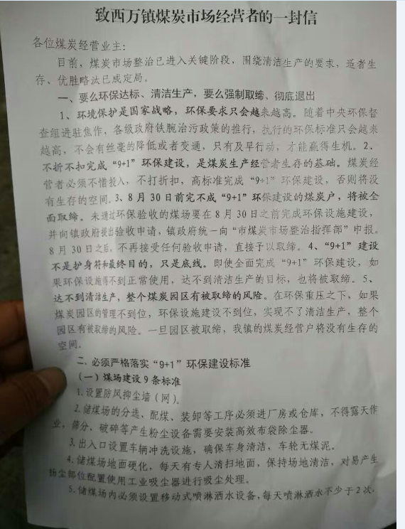 焦作環(huán)保治理全攻略，從入門到進階的步驟指南