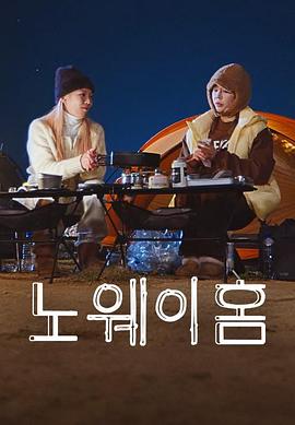 2025年韓國最新綜藝節(jié)目展望，期待與創(chuàng)新