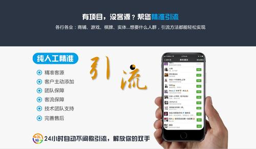 微信引流新篇章，自然美景的心靈之旅