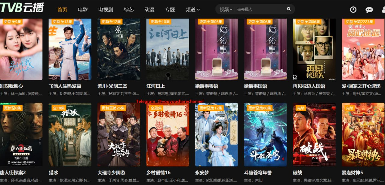 最新電影云播放，極致電影體驗(yàn)，暢享視覺盛宴