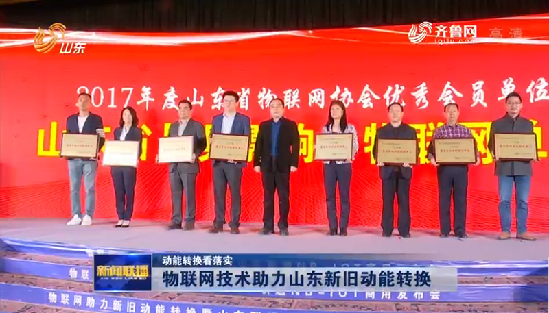 山東最新新聞概覽，獲取指南與熱點速遞