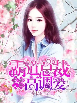 入骨暖婚最新章節(jié)，婚姻中的勵志故事與學(xué)習(xí)變化的力量