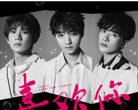 TFBoys最新歌曲，自然美景之旅，探尋內(nèi)心平和寧靜的旋律