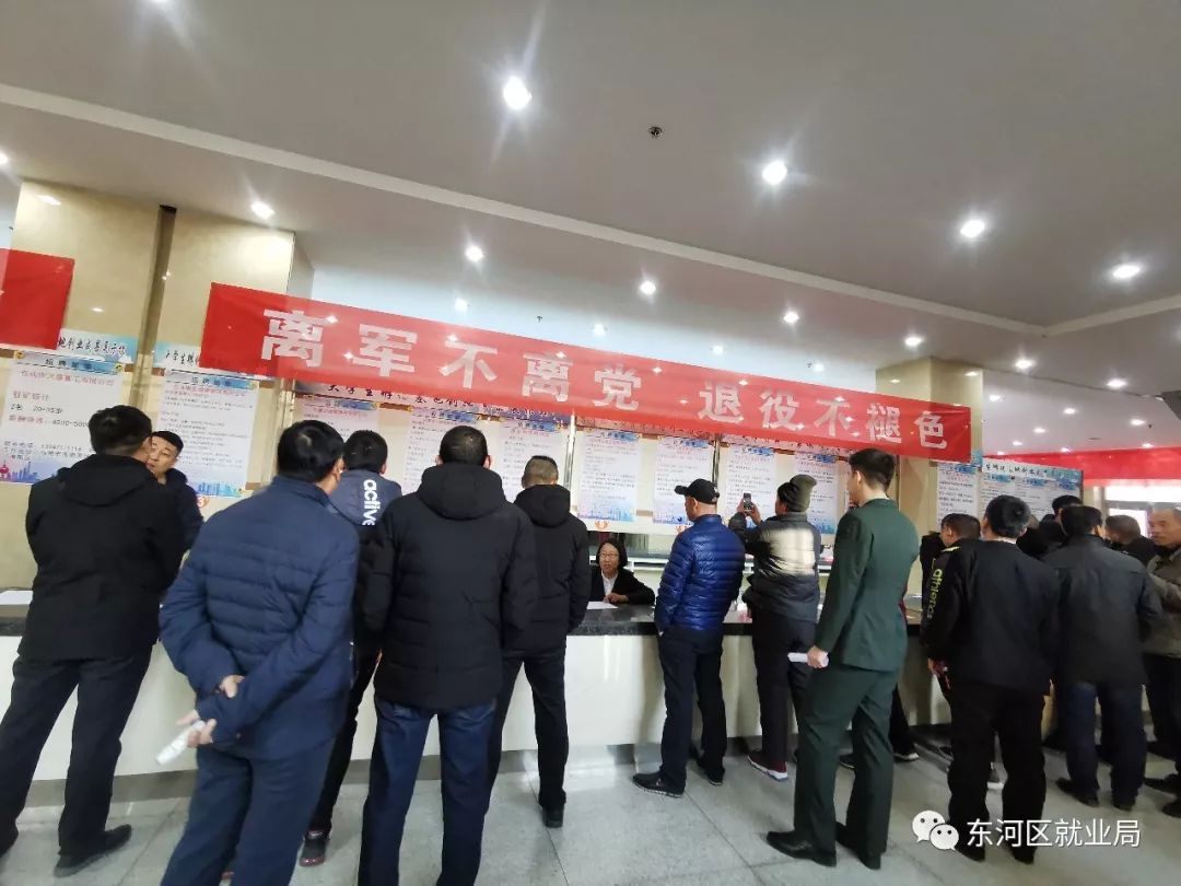 東河最新招聘，求職全步驟指南與招聘信息匯總