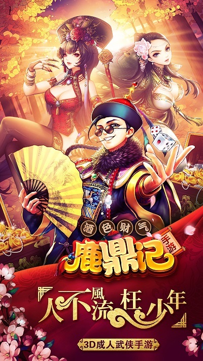 最新成人手游，日常趣事與友情紐帶的探索