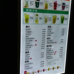 鮮果時間菜單更新，探索變化中的學習，自信與成就感的源泉