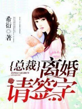 綠蔭下的溫馨日常，最新綠母小說全記錄