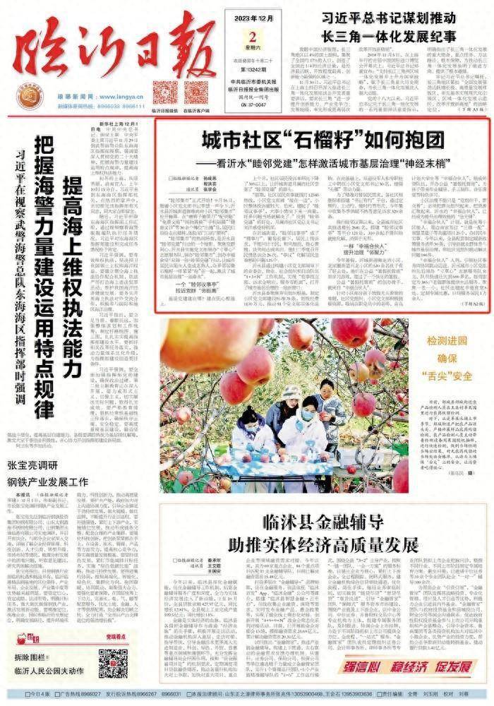 石榴社區(qū)2025最新美食秘境，巷弄深處的味蕾盛宴