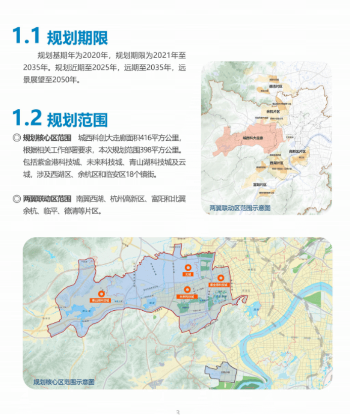 杭州半山最新規(guī)劃詳解，從入門到進(jìn)階的實(shí)用指南