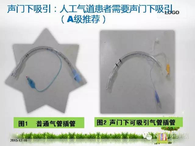 科技重塑急救，最新氣管插管視頻，體驗(yàn)未來醫(yī)療的魅力