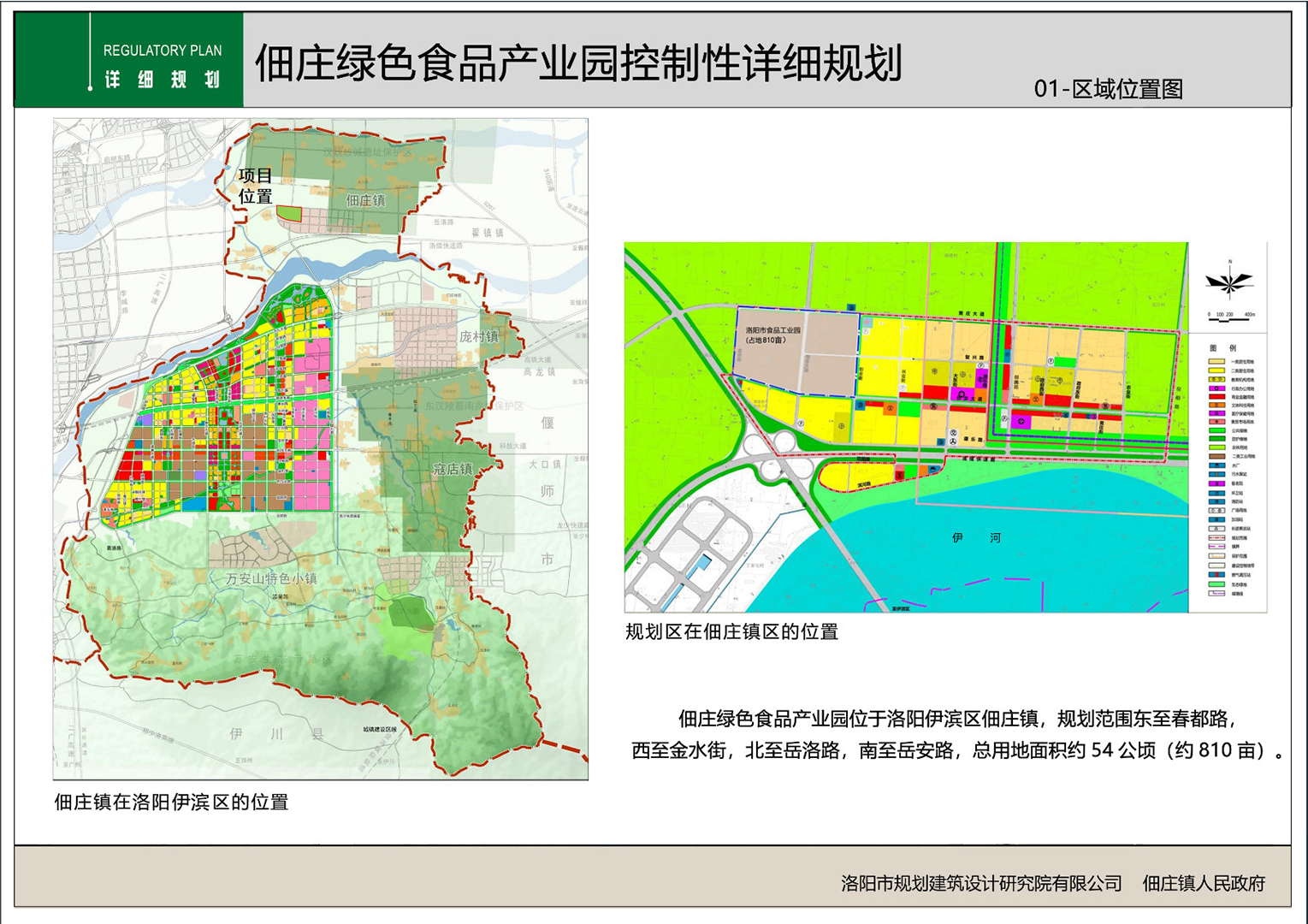 ??佃莊最新規(guī)劃，打造理想鄉(xiāng)村生活新藍圖?