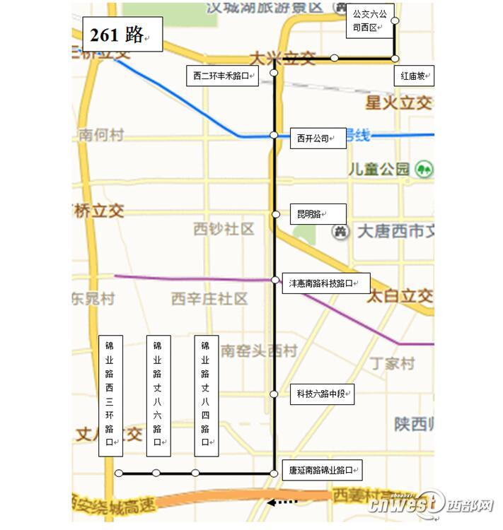 西安261路勵志之路，自信與成就感的旅程啟航