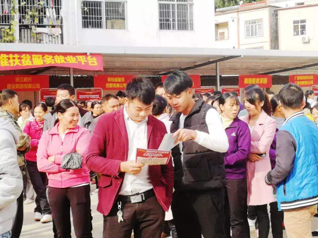 巴馬最新招聘動態(tài)，職業(yè)發(fā)展的理想選擇與最新崗位更新