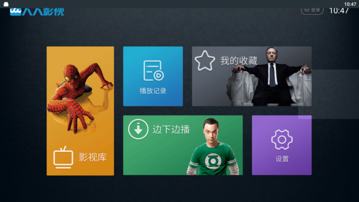 最新電視免費(fèi)觀看，學(xué)習(xí)之旅與自信的成就之路