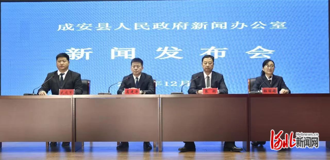 成安最新新聞，擁抱自然，內(nèi)心寧靜之旅啟程