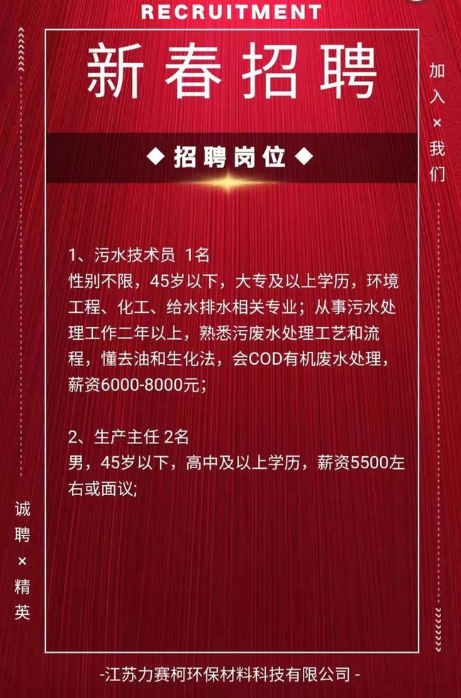 盱眙最新招工信息及科技新品亮相，體驗(yàn)未來生活新紀(jì)元招募活動(dòng)