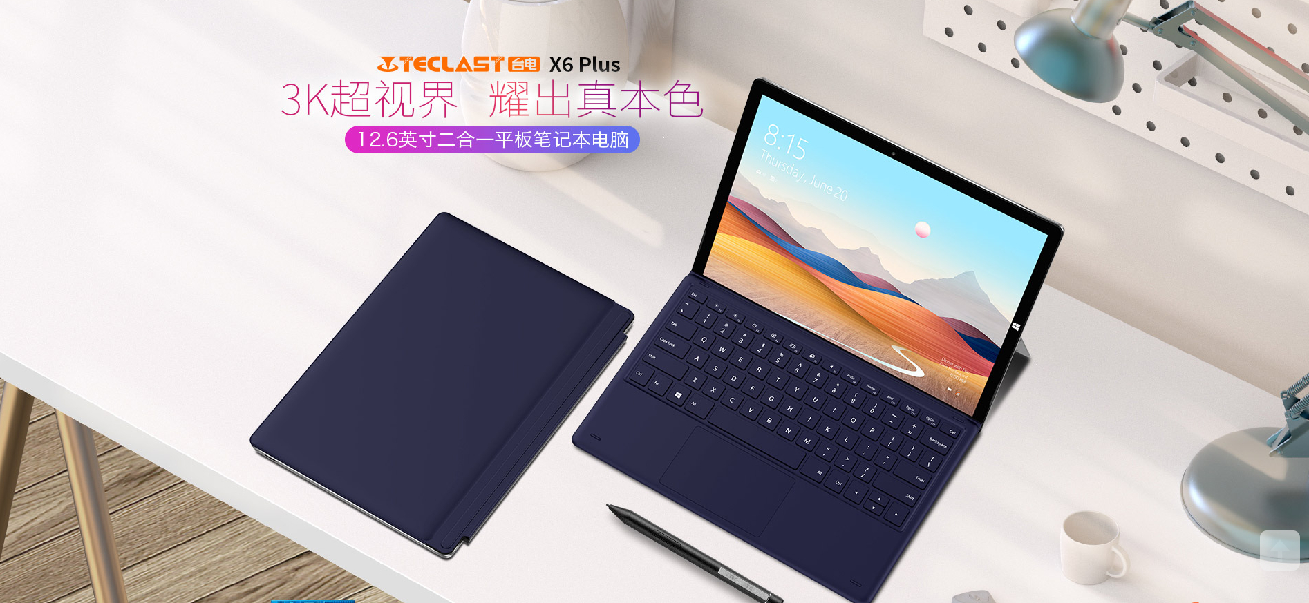 臺(tái)電最新款，溫馨伴侶，每日相伴