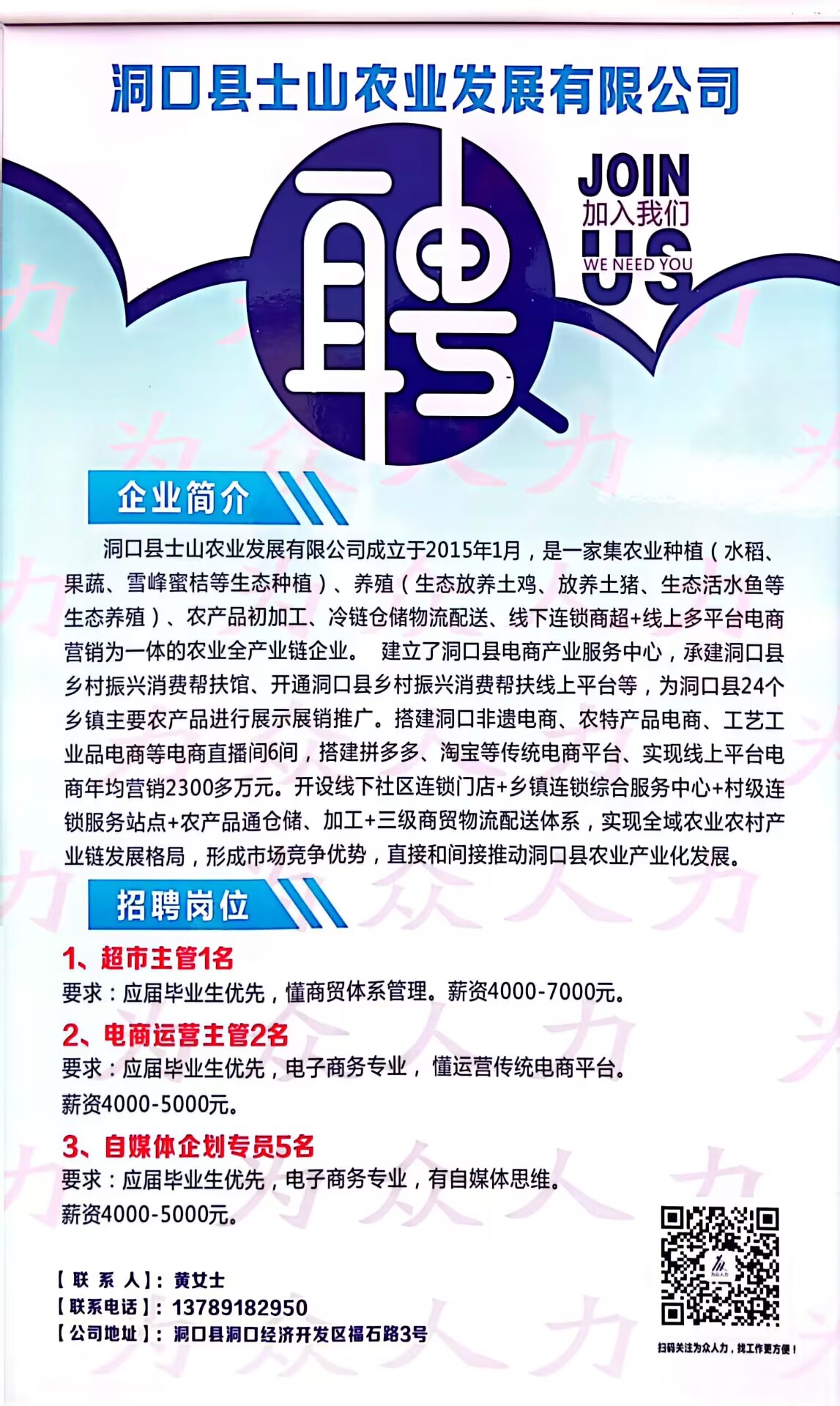 洞口最新轉(zhuǎn)讓信息一覽，最新轉(zhuǎn)讓信息概覽